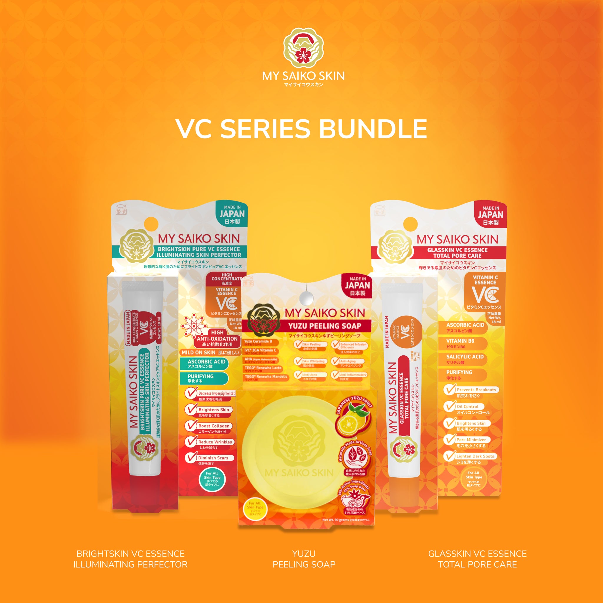 VC Series Bundle