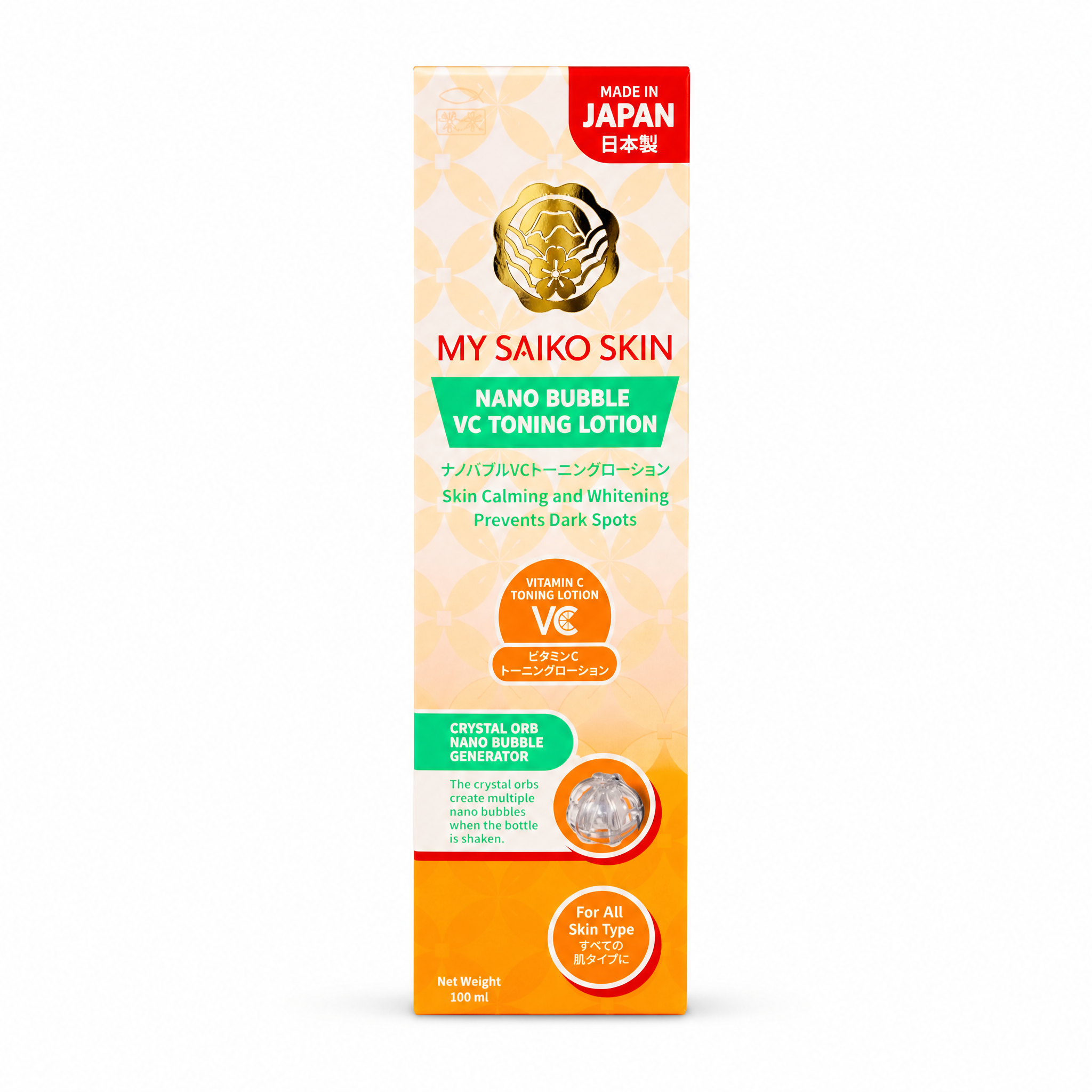 My Saiko Skin - Nano Bubble VC Toning Lotion