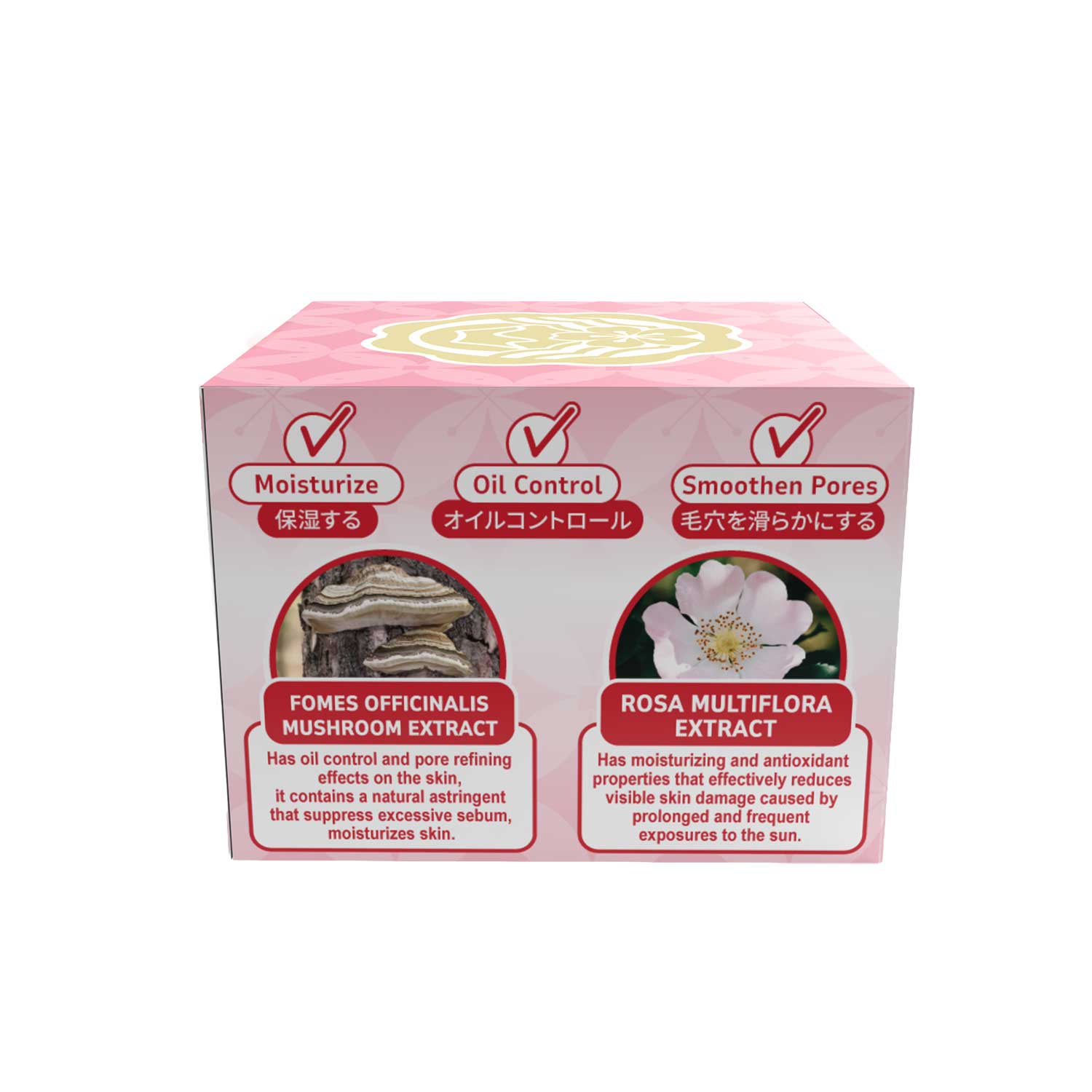 MY SAIKO SKIN – Poreless Hybrid Gel Skin Refining Formula