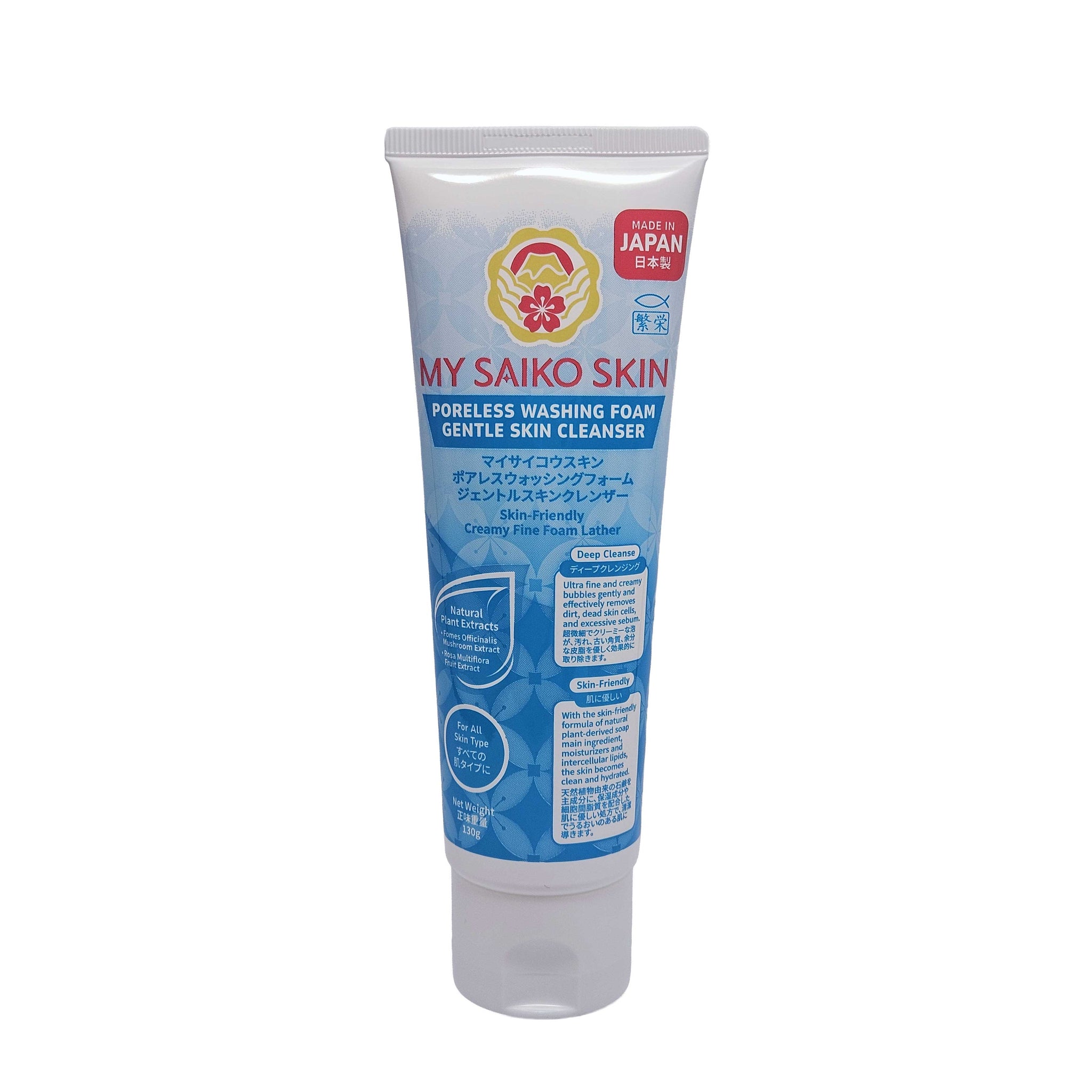 MY SAIKO SKIN – Poreless Washing Foam Gentle Skin Cleanser