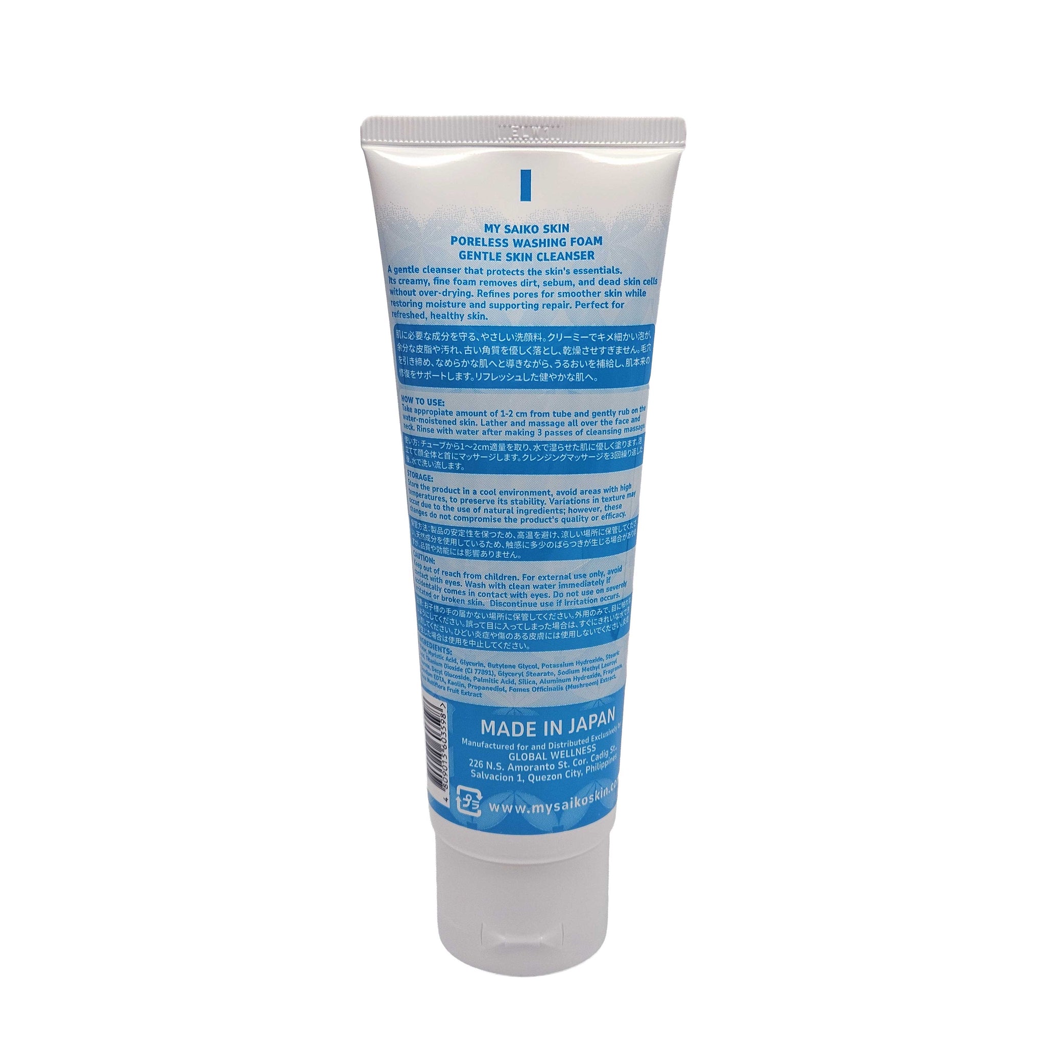 MY SAIKO SKIN – Poreless Washing Foam Gentle Skin Cleanser