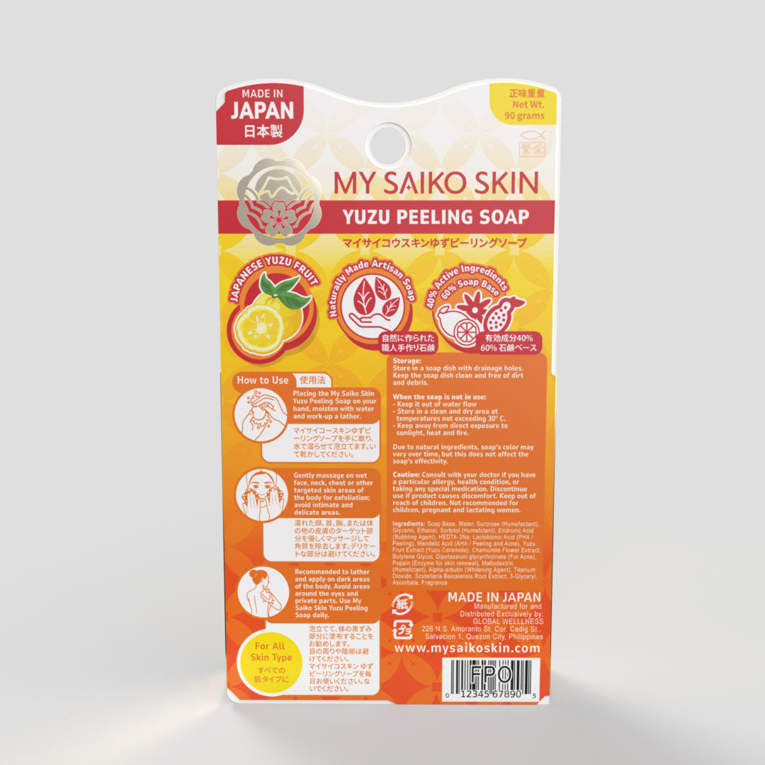 MY SAIKO SKIN Yuzu Peeling Soap (Bundle of 2)- Japanese Skincare with Yuzu Ceramide B, AHA & Lactobionic Acid for Radiant Skin